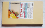 PARKER-ASAHI SYNTHETIC RUBBER CUTTING BOARD